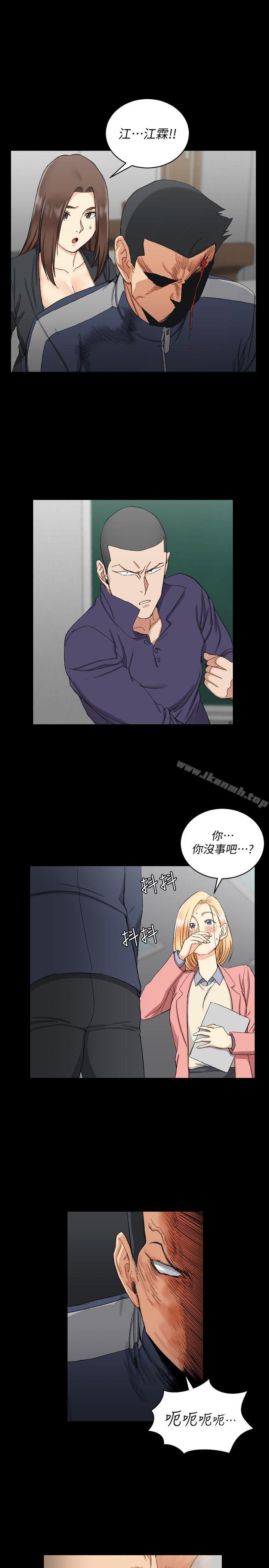 韩国漫画韩漫_淫新小套房-第63话-妳再怎幺倒贴都没用在线免费阅读-韩国漫画-第1张图片