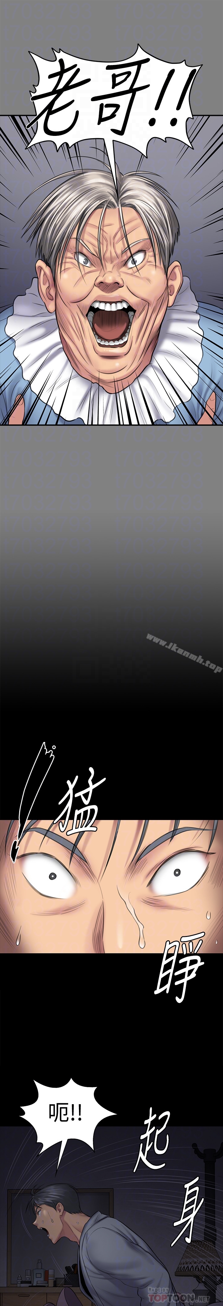 韩国漫画韩漫_傀儡-第107话-前往许愍家的俊彪在线免费阅读-韩国漫画-第11张图片