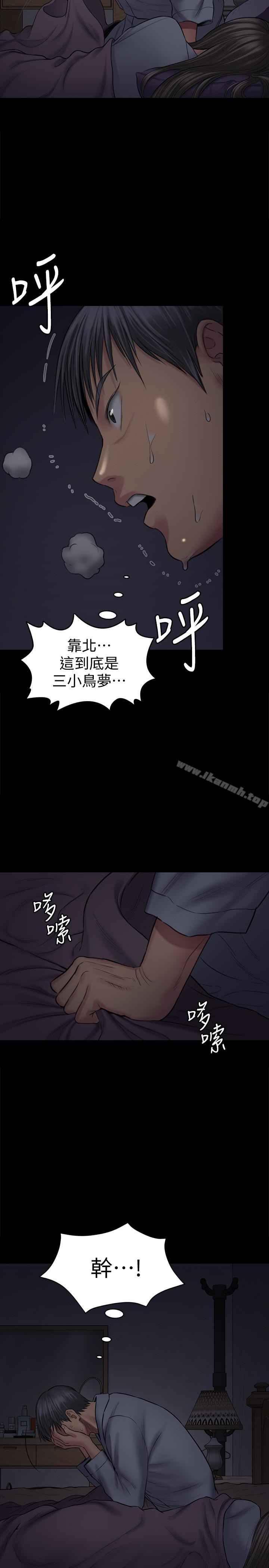 韩国漫画韩漫_傀儡-第107话-前往许愍家的俊彪在线免费阅读-韩国漫画-第12张图片