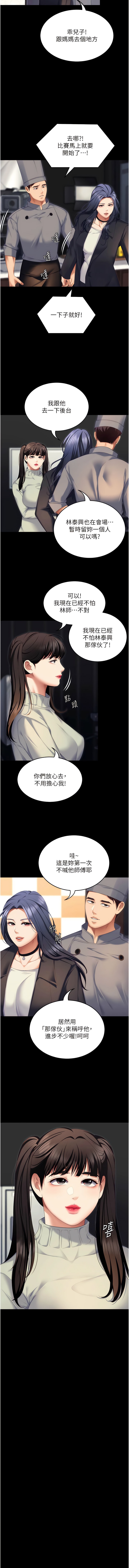 韩国漫画今晚就决定吃你了韩漫_今晚就决定吃你了-最终话-我这辈子都需要妳的胸部!在线免费阅读-韩国漫画-第3张图片