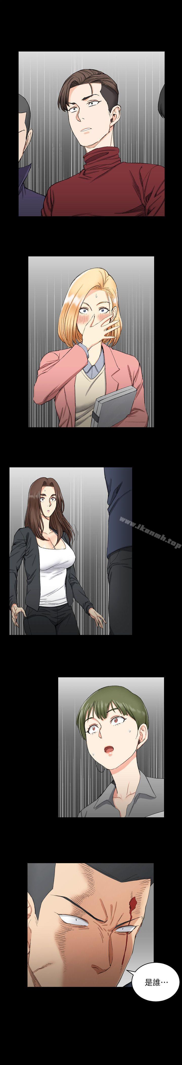 韩国漫画韩漫_淫新小套房-第63话-妳再怎幺倒贴都没用在线免费阅读-韩国漫画-第4张图片