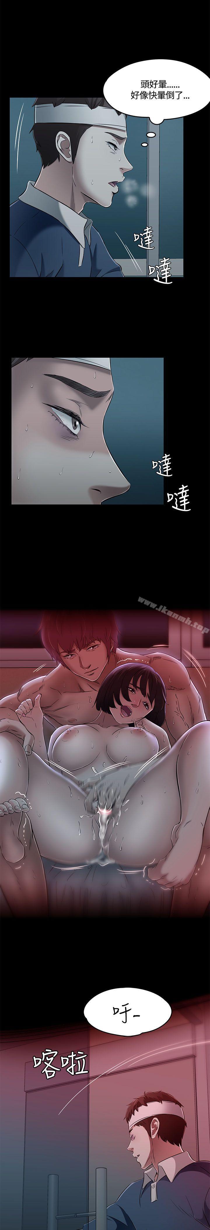 韩国漫画Roommate韩漫_Roommate-第56话在线免费阅读-韩国漫画-第24张图片