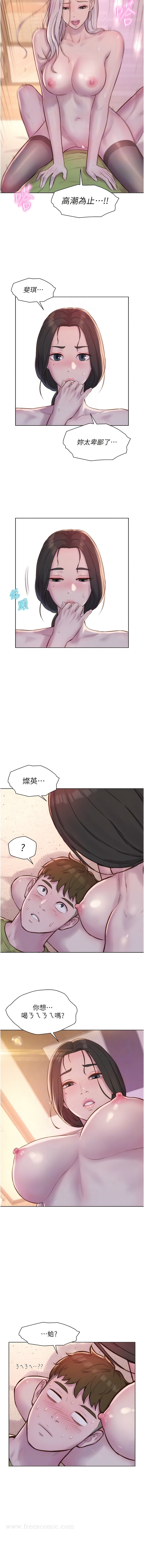 韩国漫画浪漫露营韩漫_浪漫露营-第71话-年轻人，没说你可以休息在线免费阅读-韩国漫画-第8张图片
