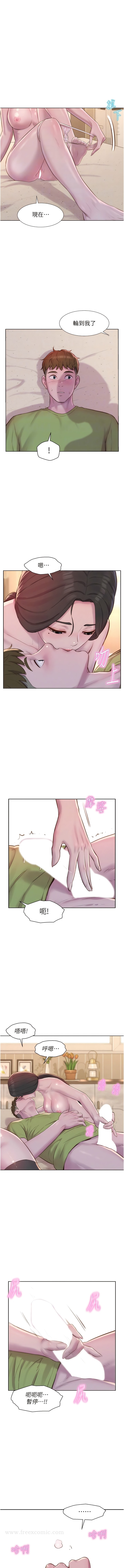 韩国漫画浪漫露营韩漫_浪漫露营-第71话-年轻人，没说你可以休息在线免费阅读-韩国漫画-第12张图片