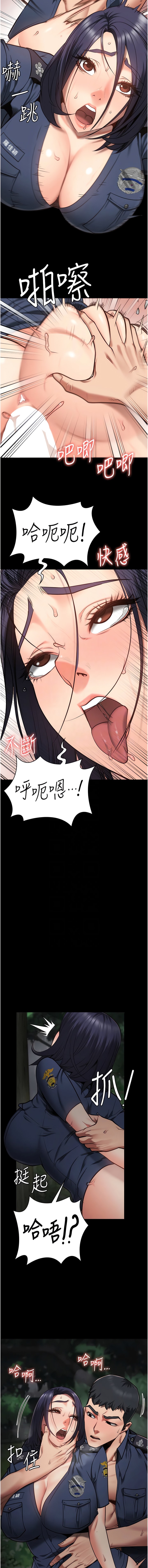 韩国漫画监狱女囚韩漫_监狱女囚-第31话-野炮不够~摩铁再战在线免费阅读-韩国漫画-第5张图片