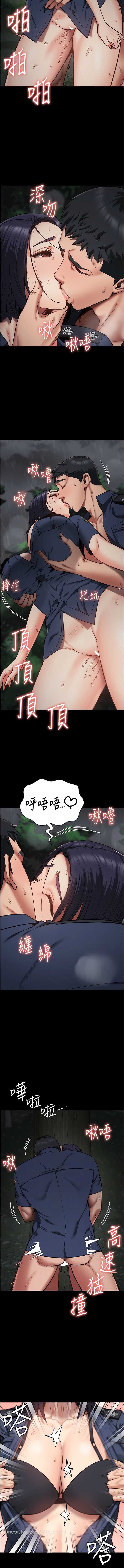 韩国漫画监狱女囚韩漫_监狱女囚-第31话-野炮不够~摩铁再战在线免费阅读-韩国漫画-第6张图片