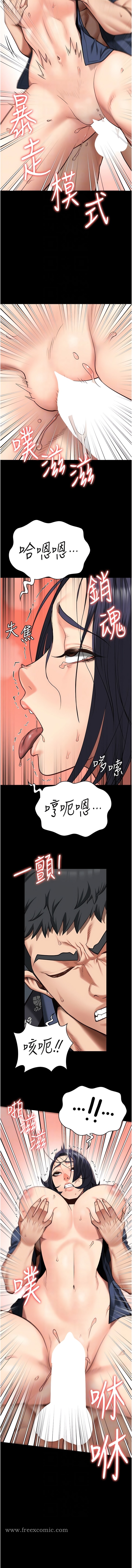 韩国漫画监狱女囚韩漫_监狱女囚-第31话-野炮不够~摩铁再战在线免费阅读-韩国漫画-第8张图片