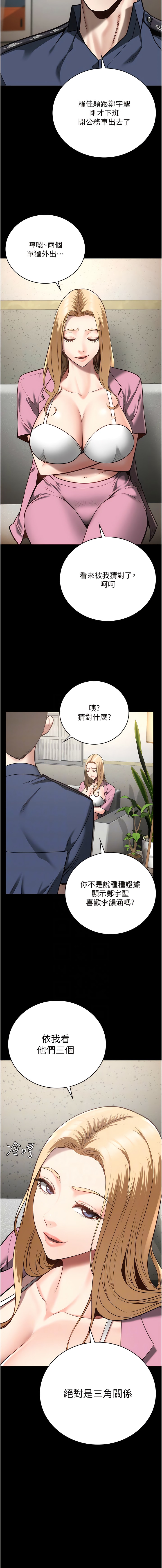 韩国漫画监狱女囚韩漫_监狱女囚-第31话-野炮不够~摩铁再战在线免费阅读-韩国漫画-第11张图片