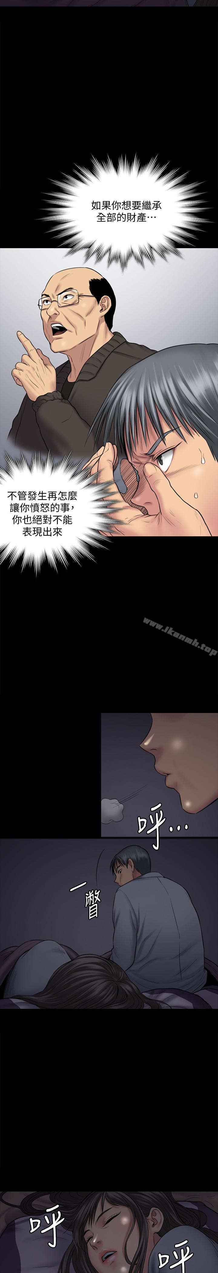 韩国漫画韩漫_傀儡-第107话-前往许愍家的俊彪在线免费阅读-韩国漫画-第13张图片