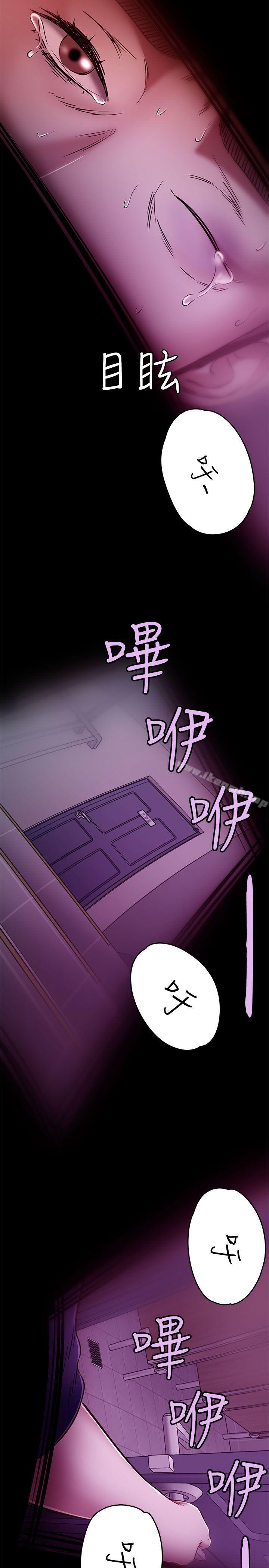 韩国漫画Roommate韩漫_Roommate-第56话在线免费阅读-韩国漫画-第26张图片