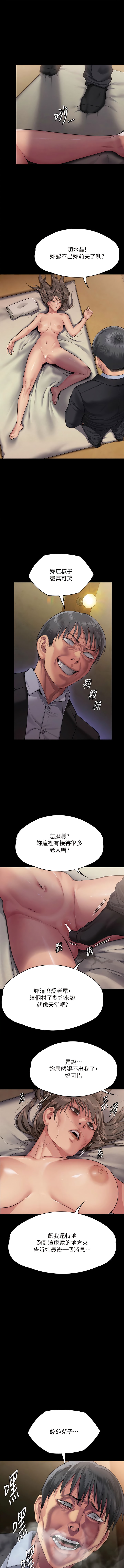 韩国漫画傀儡韩漫_傀儡-第298话-探望变成妓女的前妻在线免费阅读-韩国漫画-第27张图片