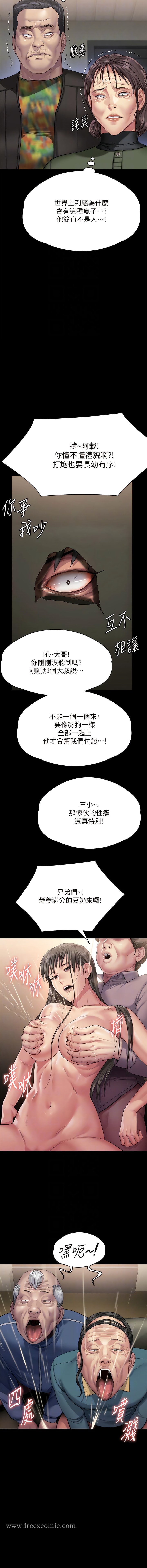 韩国漫画傀儡韩漫_傀儡-第299话-丧心病狂的恶魔在线免费阅读-韩国漫画-第11张图片