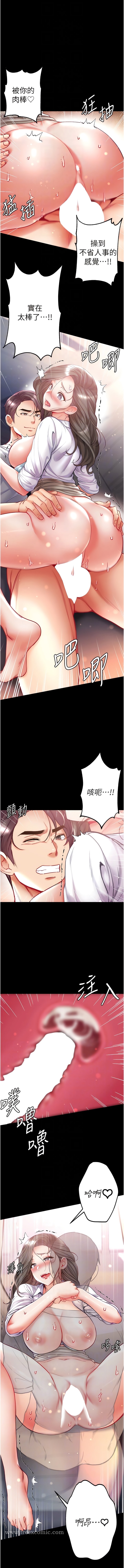 韩国漫画第一大弟子韩漫_第一大弟子-第57话-被折磨到不省人事!在线免费阅读-韩国漫画-第11张图片