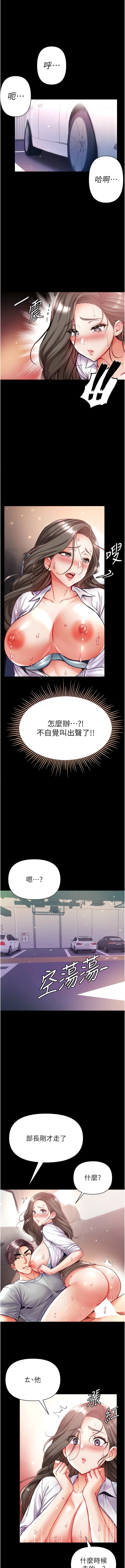 韩国漫画第一大弟子韩漫_第一大弟子-第57话-被折磨到不省人事!在线免费阅读-韩国漫画-第12张图片