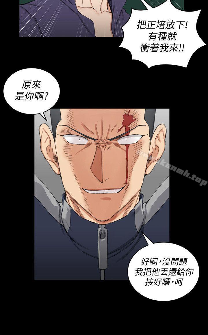 韩国漫画韩漫_淫新小套房-第63话-妳再怎幺倒贴都没用在线免费阅读-韩国漫画-第6张图片