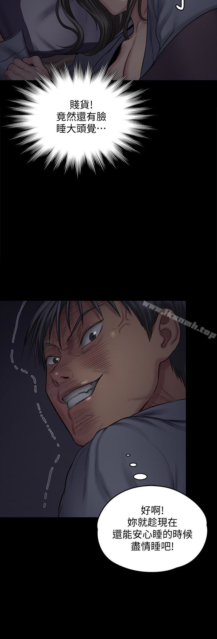 韩国漫画韩漫_傀儡-第107话-前往许愍家的俊彪在线免费阅读-韩国漫画-第14张图片