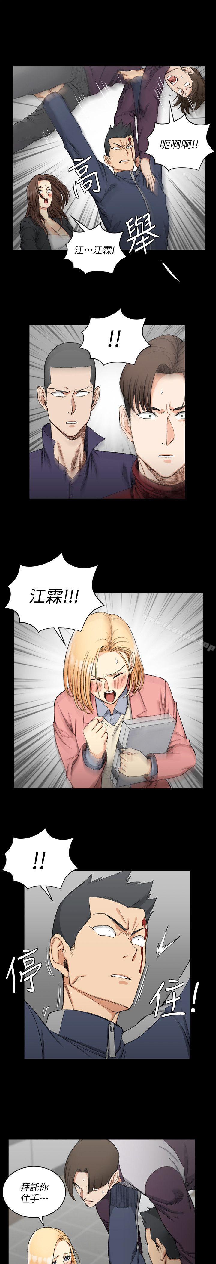 韩国漫画韩漫_淫新小套房-第63话-妳再怎幺倒贴都没用在线免费阅读-韩国漫画-第7张图片