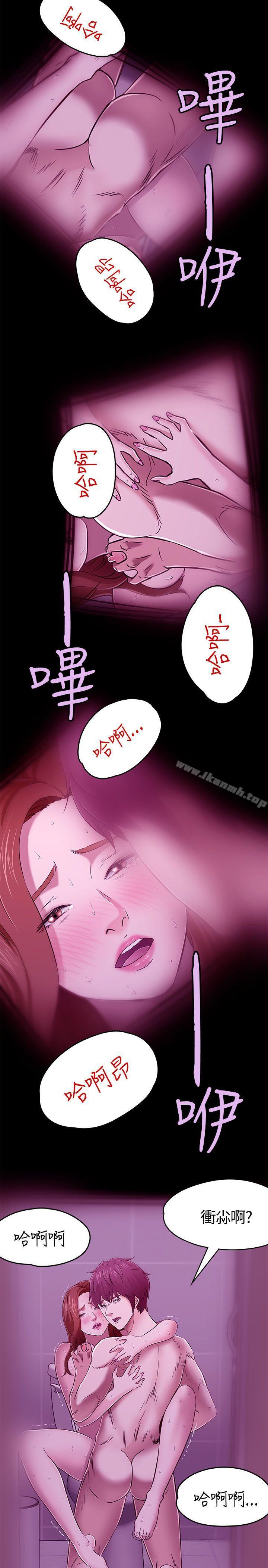 韩国漫画Roommate韩漫_Roommate-第56话在线免费阅读-韩国漫画-第28张图片