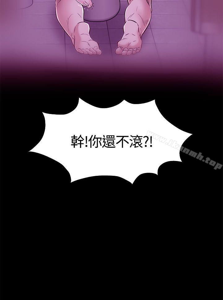 韩国漫画Roommate韩漫_Roommate-第56话在线免费阅读-韩国漫画-第29张图片