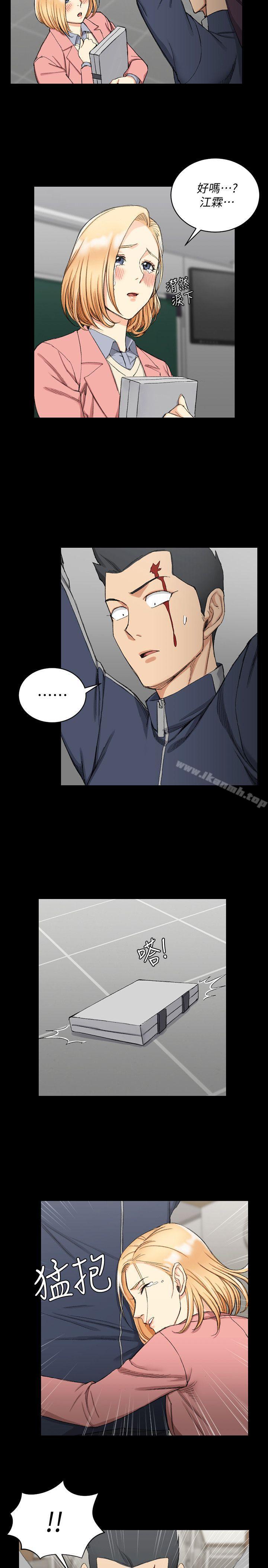 韩国漫画韩漫_淫新小套房-第63话-妳再怎幺倒贴都没用在线免费阅读-韩国漫画-第8张图片