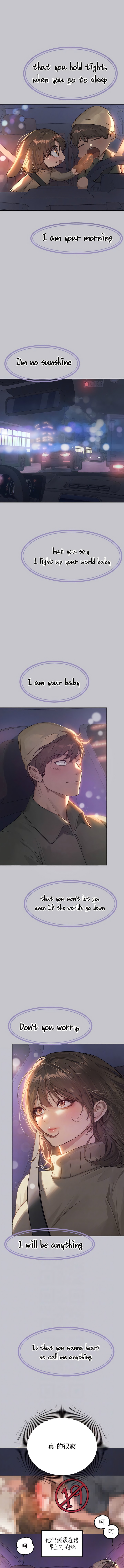 韩国漫画富家女姐姐韩漫_富家女姐姐-第122话-希望我的未来都有妳陪伴在线免费阅读-韩国漫画-第2张图片