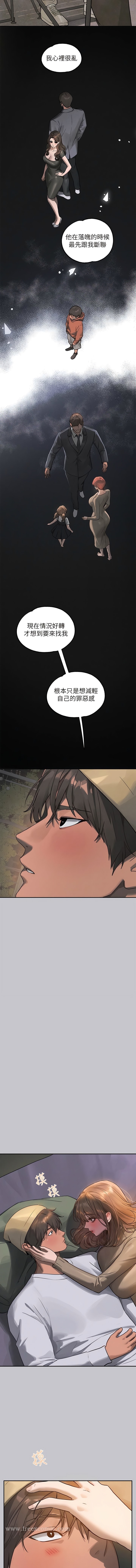 韩国漫画富家女姐姐韩漫_富家女姐姐-第122话-希望我的未来都有妳陪伴在线免费阅读-韩国漫画-第7张图片