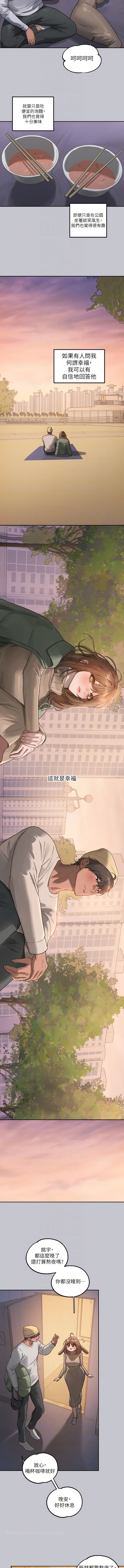 韩国漫画富家女姐姐韩漫_富家女姐姐-第122话-希望我的未来都有妳陪伴在线免费阅读-韩国漫画-第11张图片