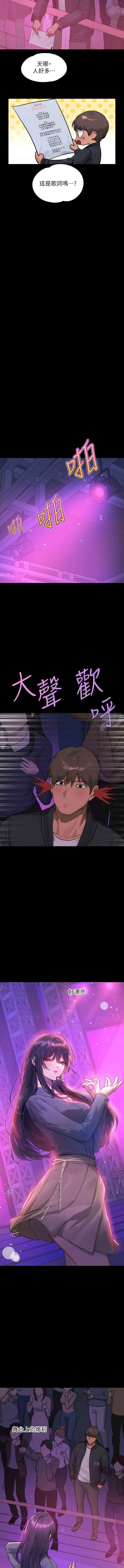 韩国漫画富家女姐姐韩漫_富家女姐姐-第123话-妳还想跟我做什幺？在线免费阅读-韩国漫画-第4张图片