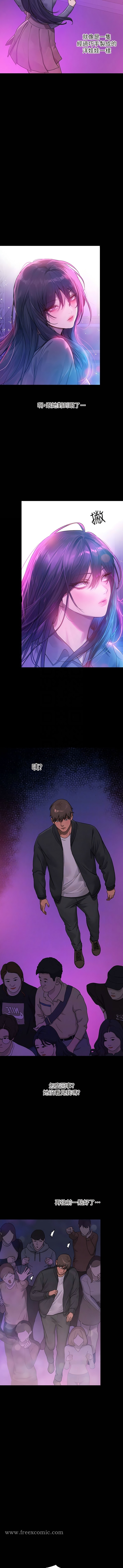 韩国漫画富家女姐姐韩漫_富家女姐姐-第123话-妳还想跟我做什幺？在线免费阅读-韩国漫画-第5张图片