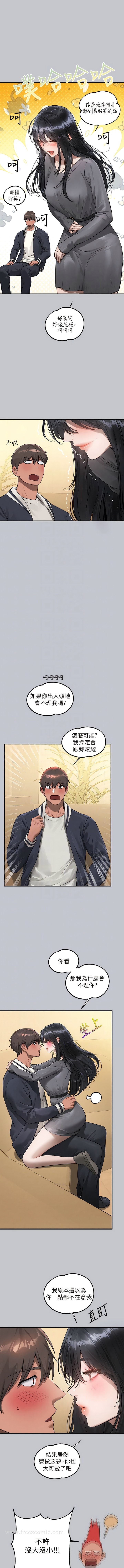 韩国漫画富家女姐姐韩漫_富家女姐姐-第123话-妳还想跟我做什幺？在线免费阅读-韩国漫画-第9张图片