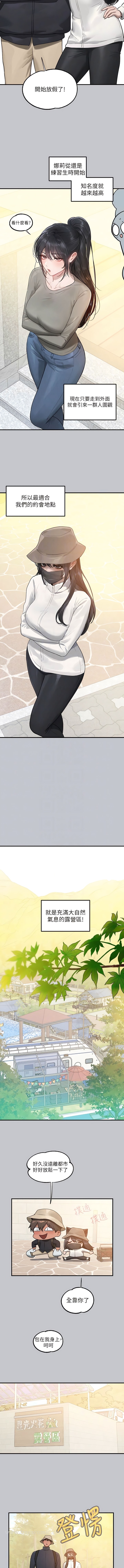 韩国漫画富家女姐姐韩漫_富家女姐姐-第123话-妳还想跟我做什幺？在线免费阅读-韩国漫画-第11张图片