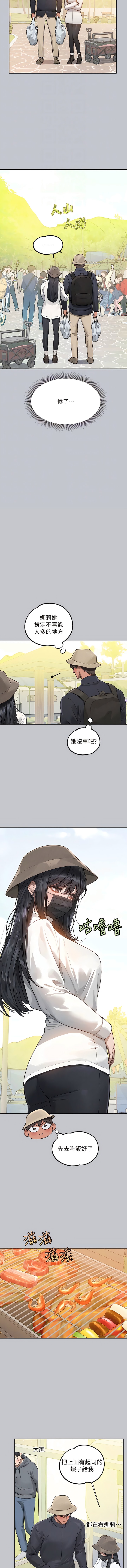 韩国漫画富家女姐姐韩漫_富家女姐姐-第123话-妳还想跟我做什幺？在线免费阅读-韩国漫画-第12张图片