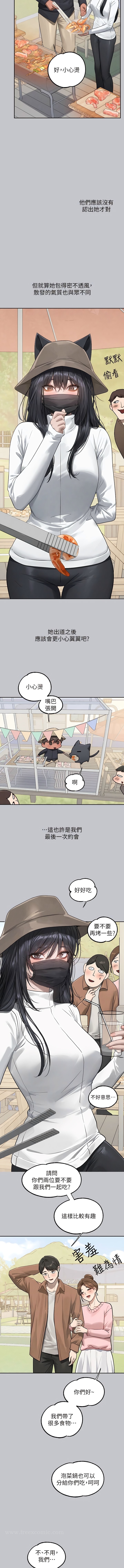 韩国漫画富家女姐姐韩漫_富家女姐姐-第123话-妳还想跟我做什幺？在线免费阅读-韩国漫画-第13张图片