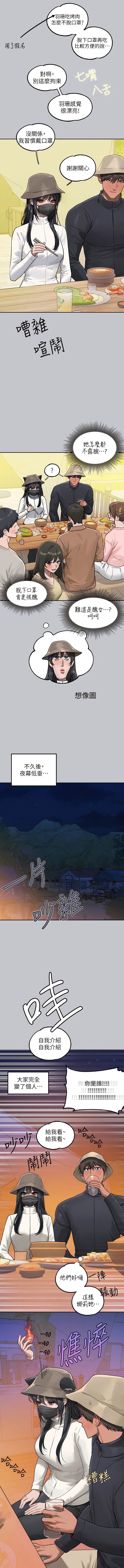 韩国漫画富家女姐姐韩漫_富家女姐姐-第123话-妳还想跟我做什幺？在线免费阅读-韩国漫画-第15张图片