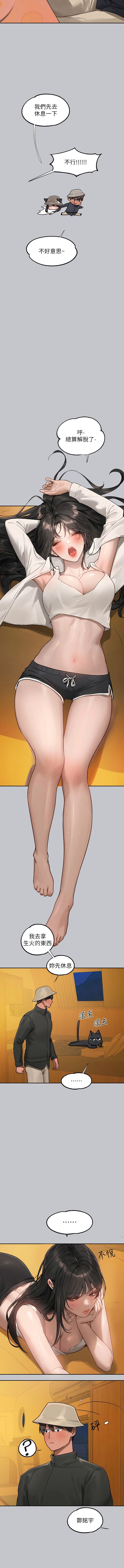 韩国漫画富家女姐姐韩漫_富家女姐姐-第123话-妳还想跟我做什幺？在线免费阅读-韩国漫画-第16张图片