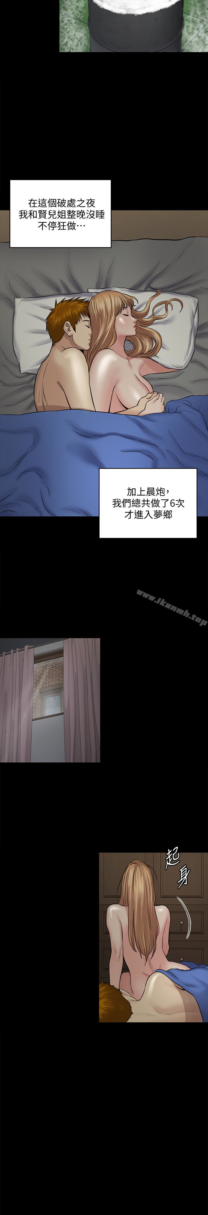 韩国漫画韩漫_傀儡-第107话-前往许愍家的俊彪在线免费阅读-韩国漫画-第16张图片