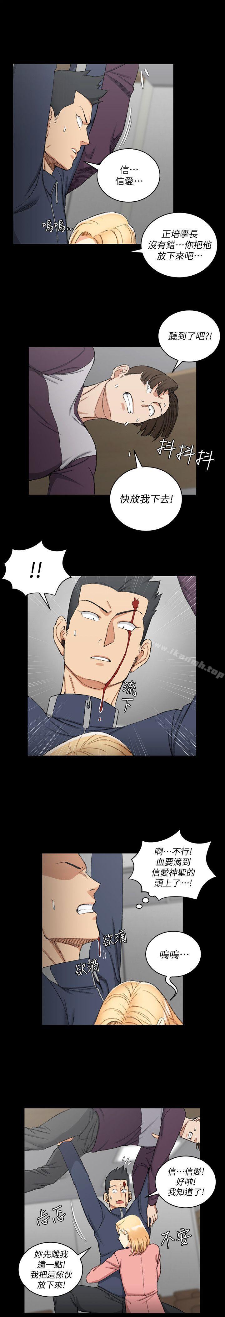 韩国漫画韩漫_淫新小套房-第63话-妳再怎幺倒贴都没用在线免费阅读-韩国漫画-第10张图片