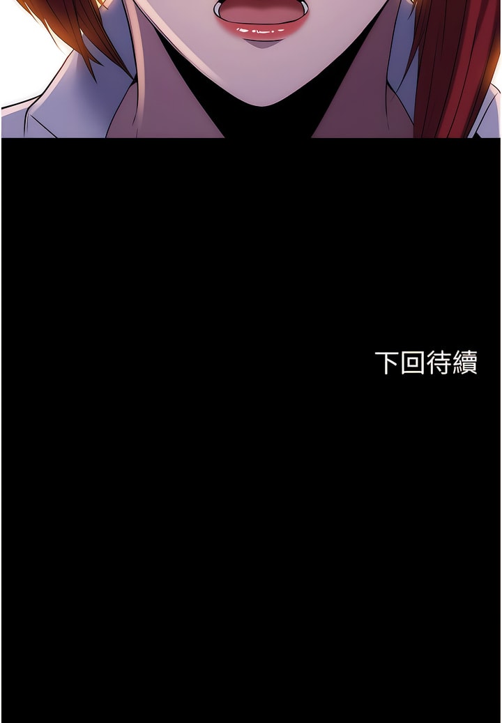 韩国漫画禁锢之慾韩漫_禁锢之慾-第13话-看我怎幺凌虐妳在线免费阅读-韩国漫画-第11张图片