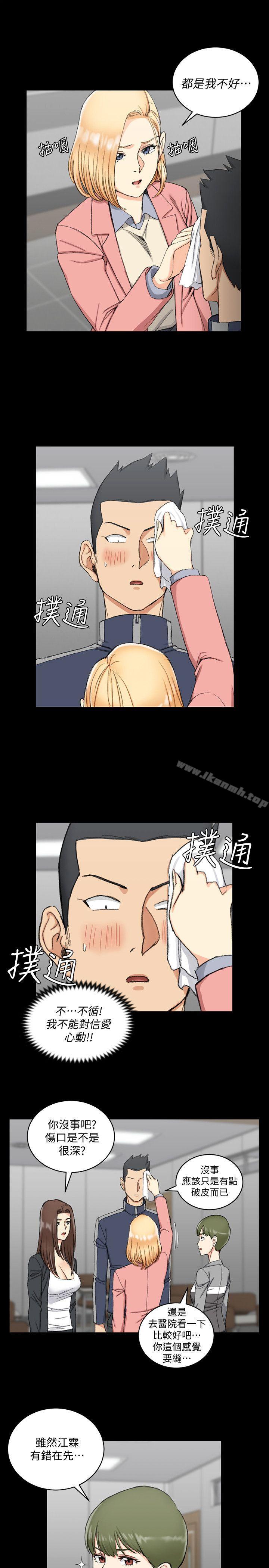 韩国漫画韩漫_淫新小套房-第63话-妳再怎幺倒贴都没用在线免费阅读-韩国漫画-第13张图片