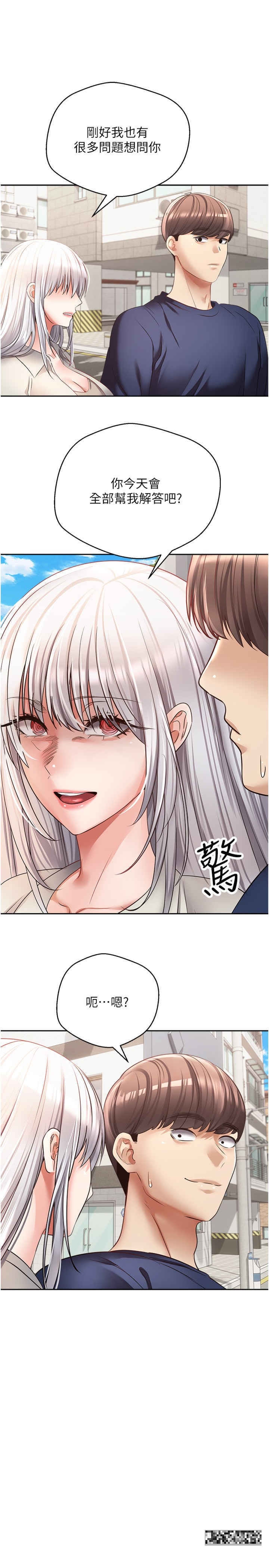 韩国漫画慾望成真App韩漫_慾望成真App-第54话-一摸下去就湿了在线免费阅读-韩国漫画-第7张图片