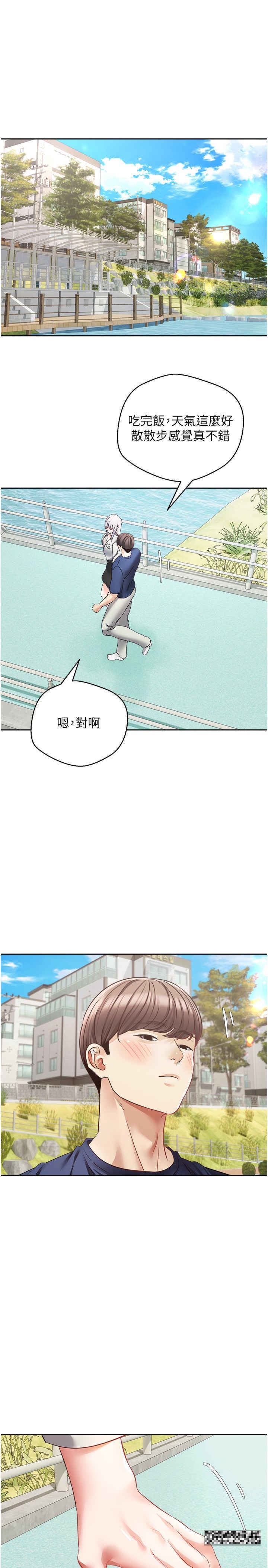 韩国漫画慾望成真App韩漫_慾望成真App-第54话-一摸下去就湿了在线免费阅读-韩国漫画-第11张图片