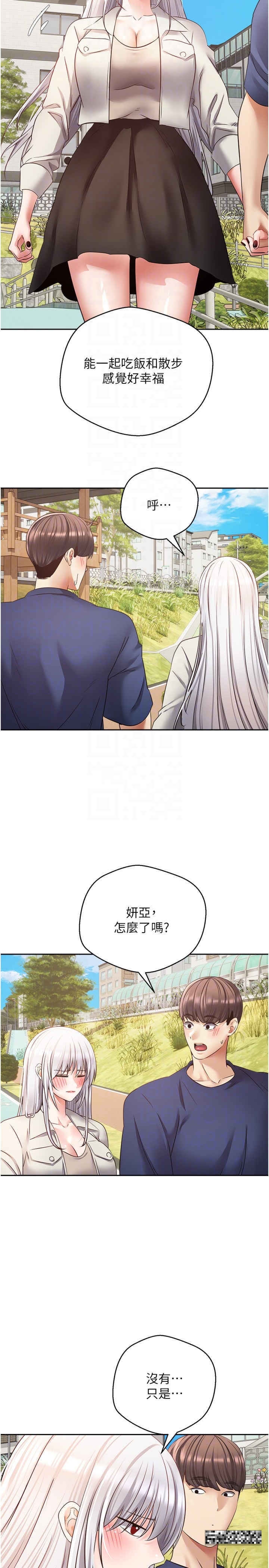 韩国漫画慾望成真App韩漫_慾望成真App-第54话-一摸下去就湿了在线免费阅读-韩国漫画-第14张图片