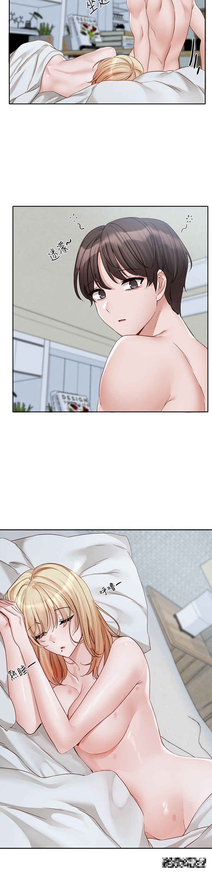 韩国漫画社团学姐韩漫_社团学姐-第151话-最后的準备在线免费阅读-韩国漫画-第2张图片