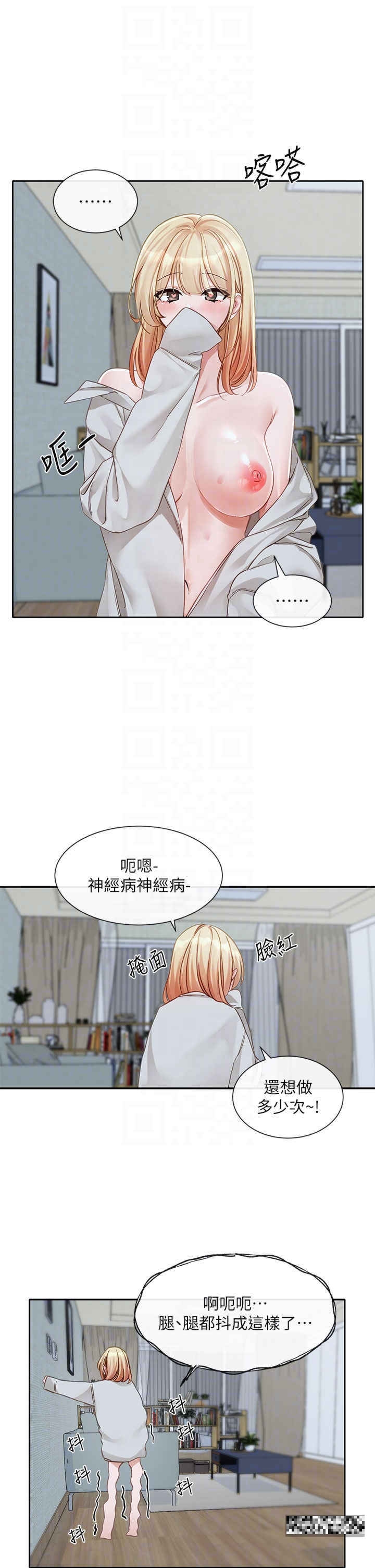韩国漫画社团学姐韩漫_社团学姐-第151话-最后的準备在线免费阅读-韩国漫画-第10张图片