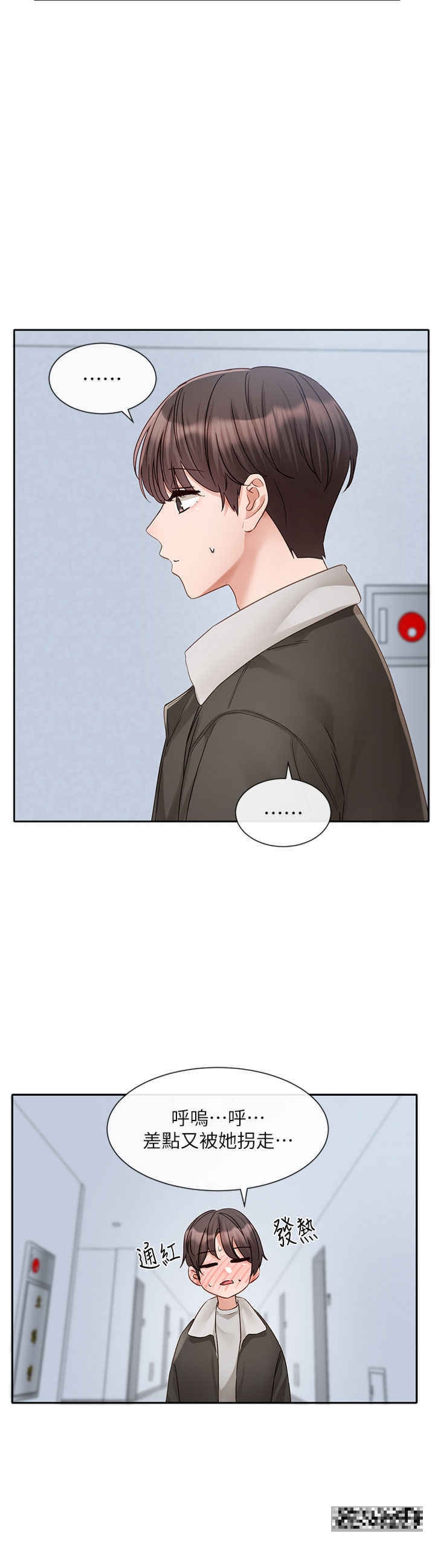 韩国漫画社团学姐韩漫_社团学姐-第151话-最后的準备在线免费阅读-韩国漫画-第11张图片