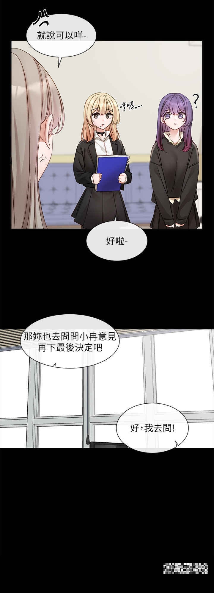 韩国漫画社团学姐韩漫_社团学姐-第151话-最后的準备在线免费阅读-韩国漫画-第19张图片