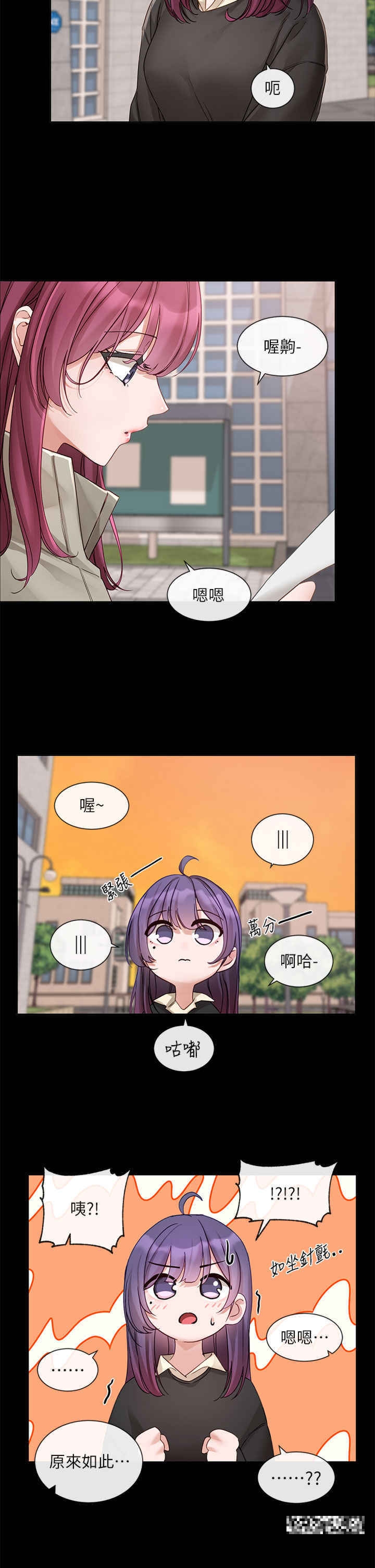 韩国漫画社团学姐韩漫_社团学姐-第151话-最后的準备在线免费阅读-韩国漫画-第21张图片
