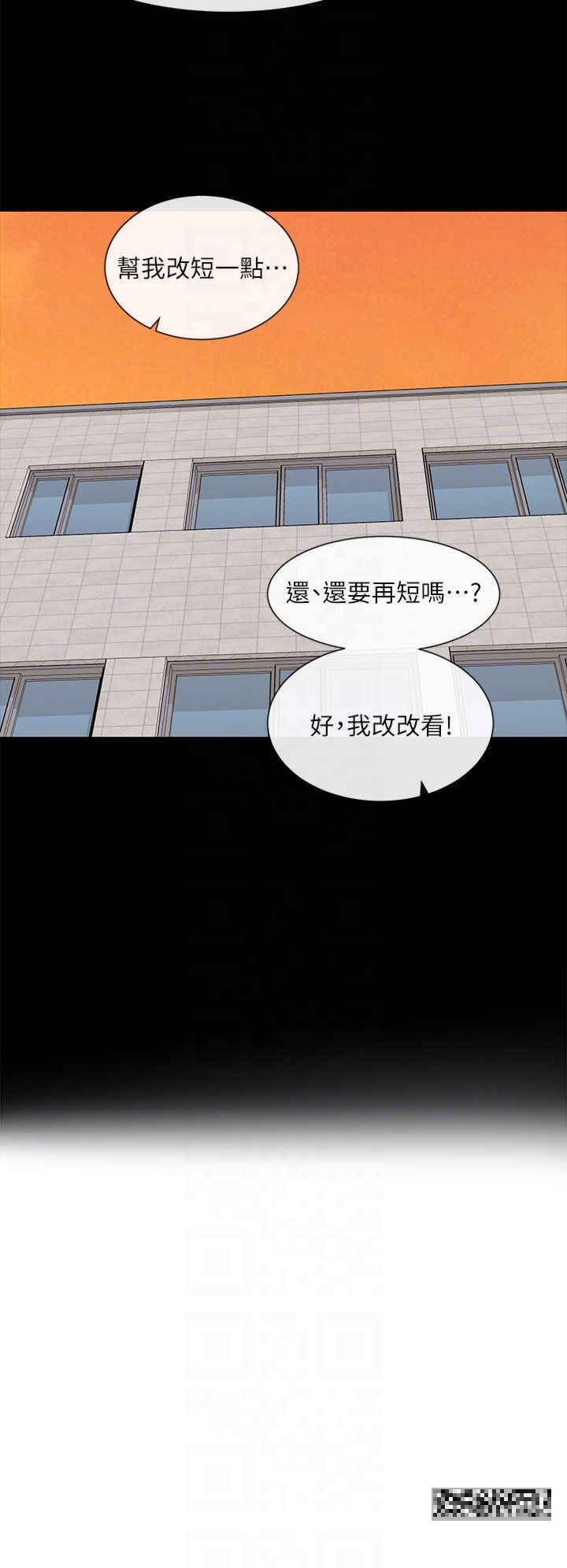 韩国漫画社团学姐韩漫_社团学姐-第151话-最后的準备在线免费阅读-韩国漫画-第24张图片