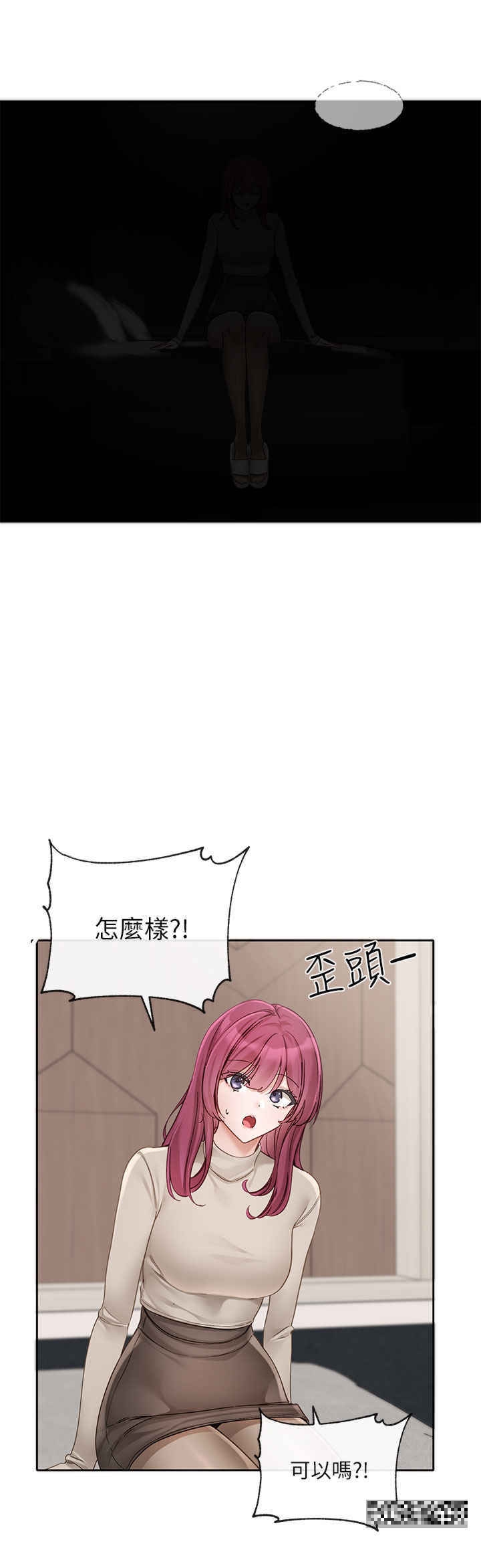 韩国漫画社团学姐韩漫_社团学姐-第151话-最后的準备在线免费阅读-韩国漫画-第27张图片