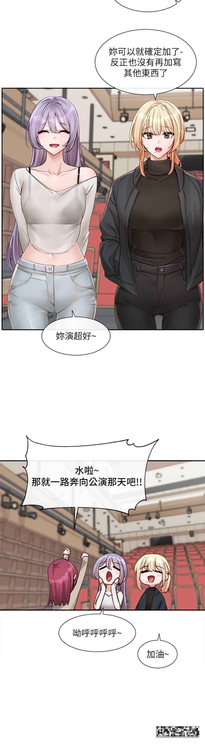 韩国漫画社团学姐韩漫_社团学姐-第151话-最后的準备在线免费阅读-韩国漫画-第29张图片